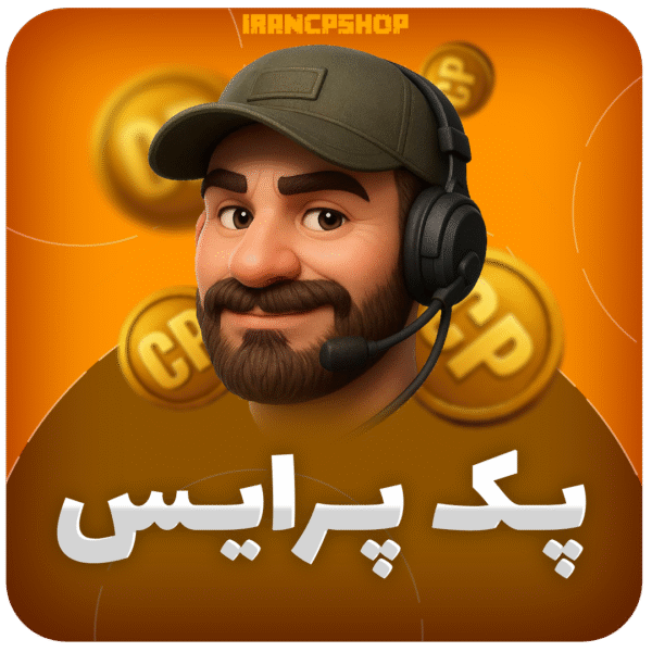 خرید استارترپک پرایس