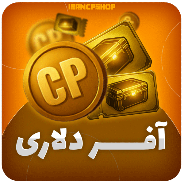 آفر های دلاری